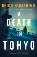 A_death_in_Tokyo