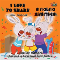 I_Love_to_Share__English_Ukrainian_Bilingual_Book_