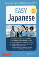 Easy_Japanese