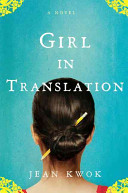 Girl_in_translation